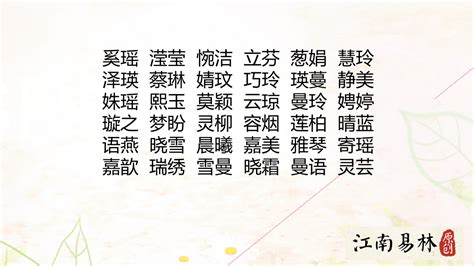 鈺名字|【鈺名字意思】 揭密「鈺」字名字寓意，女孩取名用「鈺」字美。